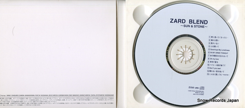 ZARD blend sun & stone JBCJ-1013