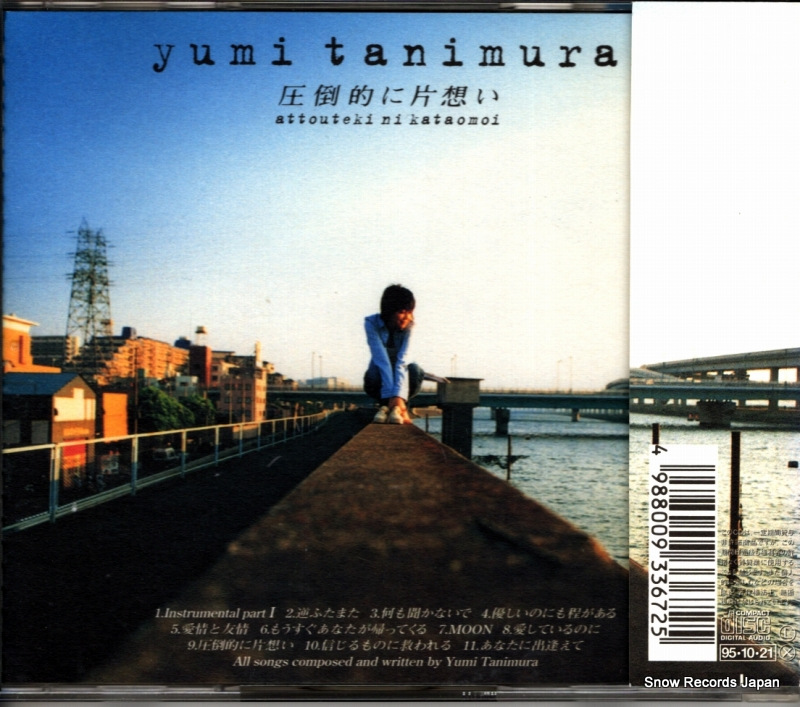 TANIMURA, YUMI attouteki ni kataomoi SRCL3367