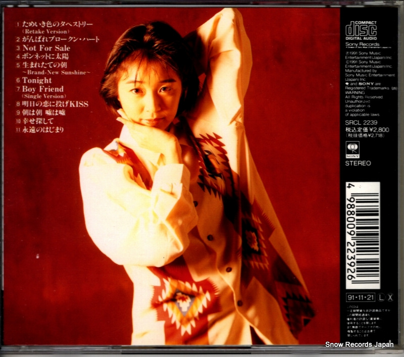 TANIMURA, YUMI with SRCL2239