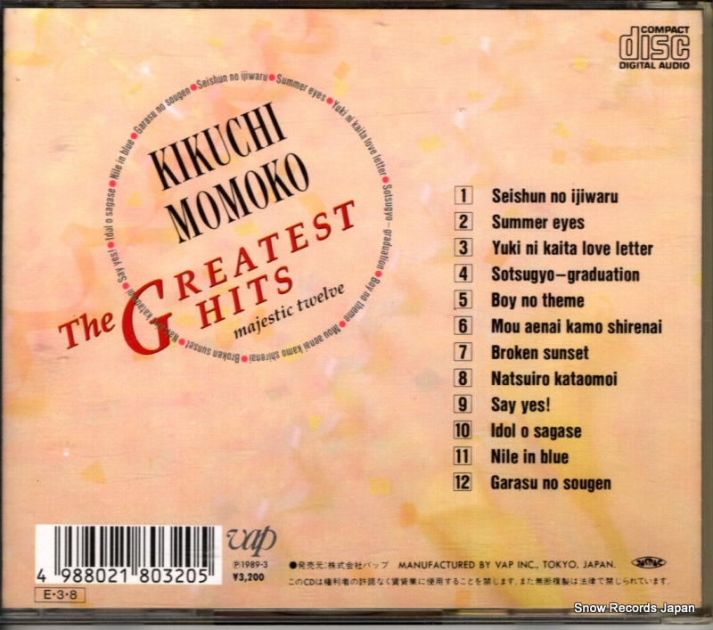KIKUCHI, MOMOKO the greatest hits majestic twelve 80320-32