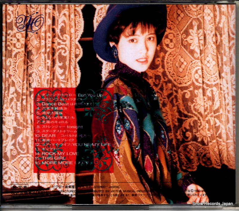OGINOME, YOKO '91 oginome collection VICL-85