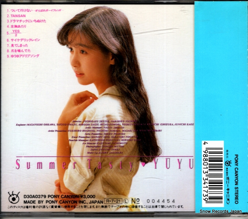YUYU summer tasty D30A0379