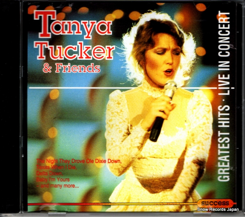 ˥䡦å greatest hits live in concert 22517CD