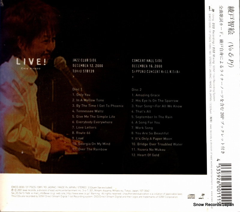 EWCD-0030