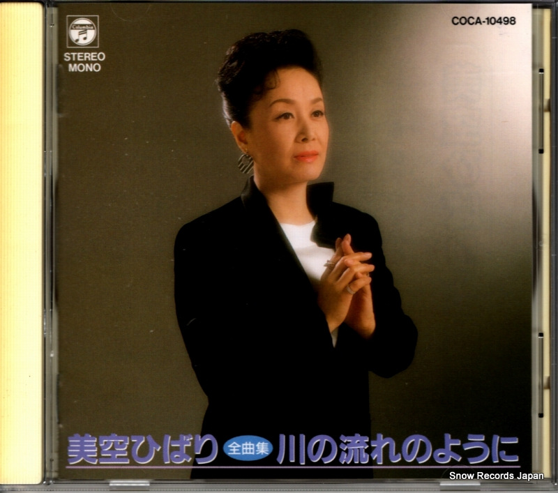 ҤФ ʽήΤ褦 COCA-10498