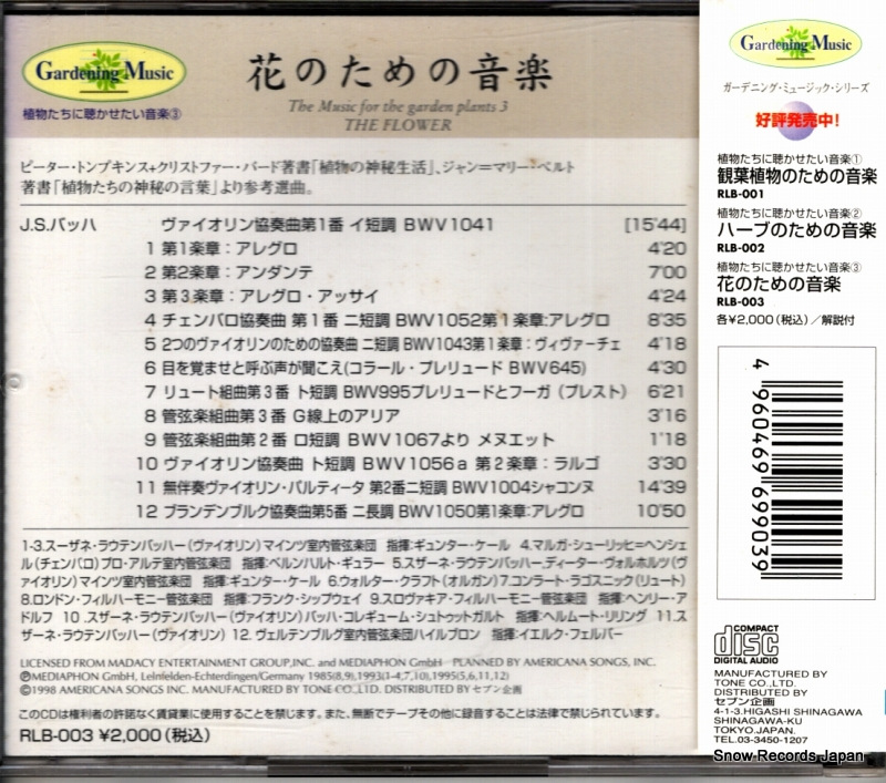 RLB-003