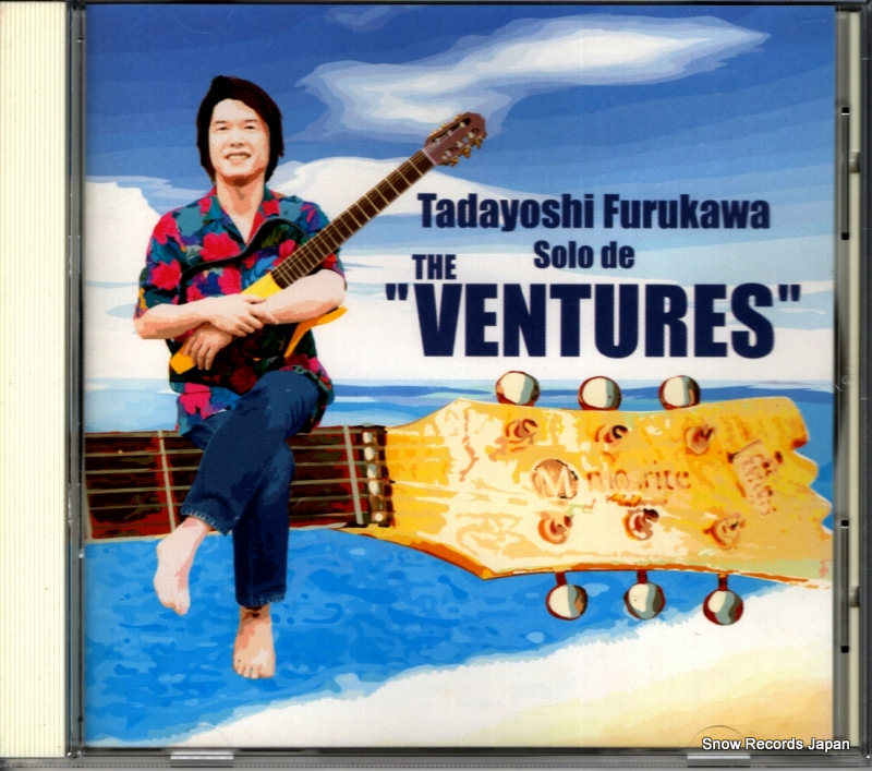  solo de the ventures TED-0001