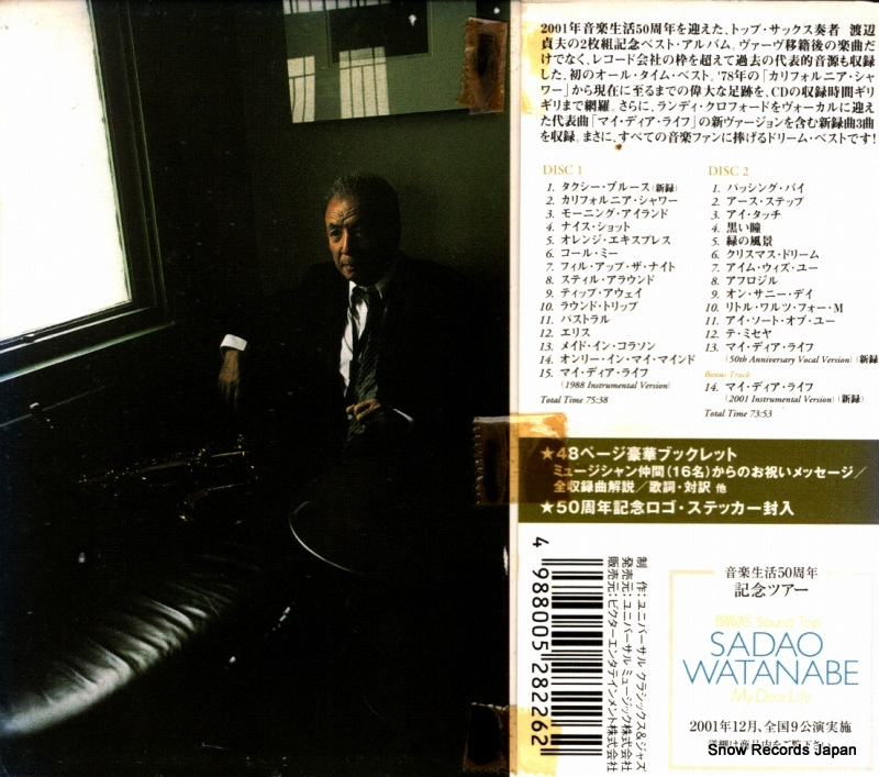 UCCJ-2011