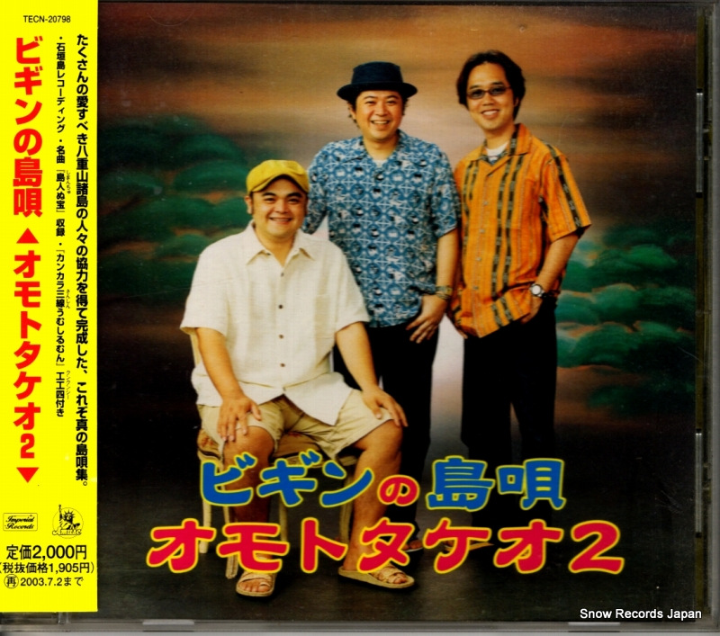 ӥ ӥ籴ȥ TECN-20798