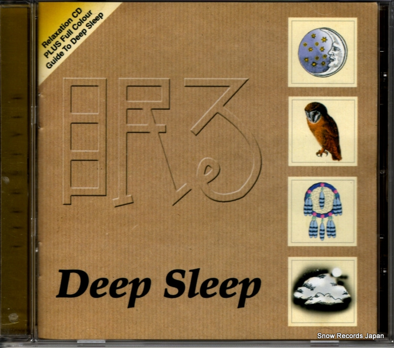 TONY RYAN deep sleep GJ4506L