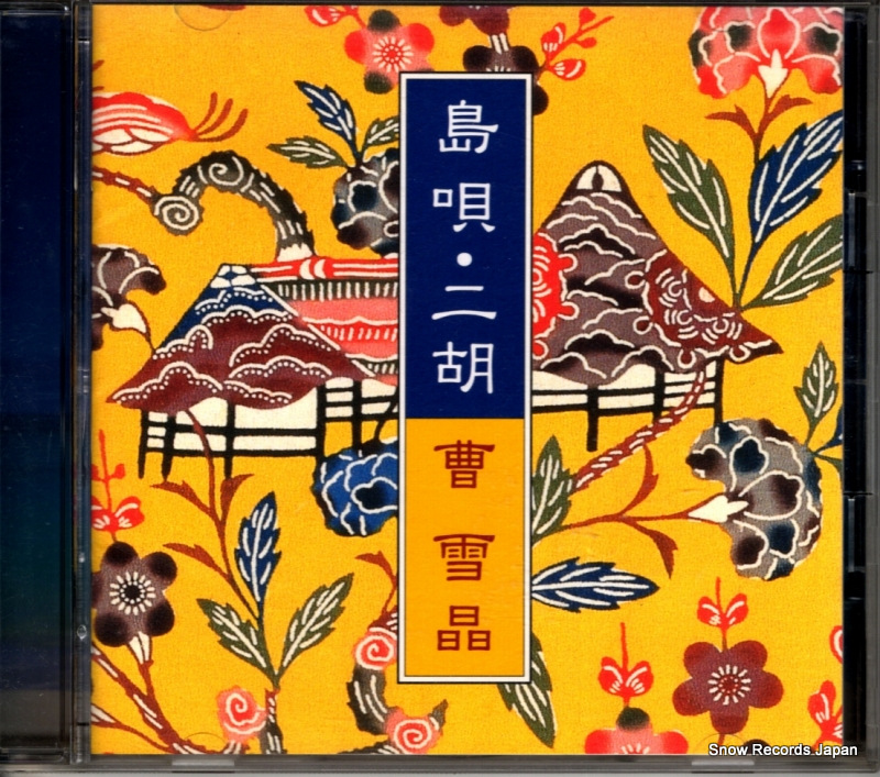 㾽 籴 DH-1808