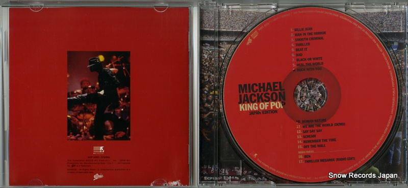JACKSON, MICHAEL king of pop japan edition EICP1055