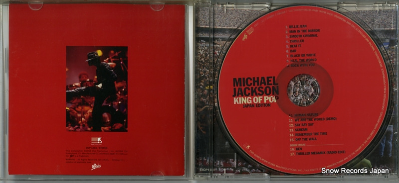 JACKSON, MICHAEL king of pop japan edition EICP1055