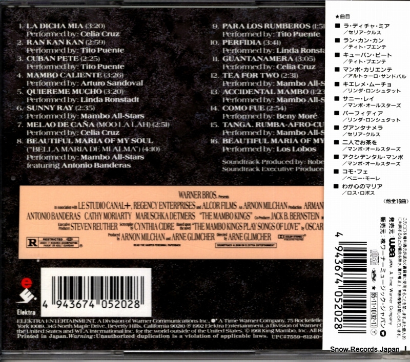 WPCR-520