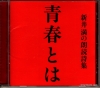 PCCA-02162