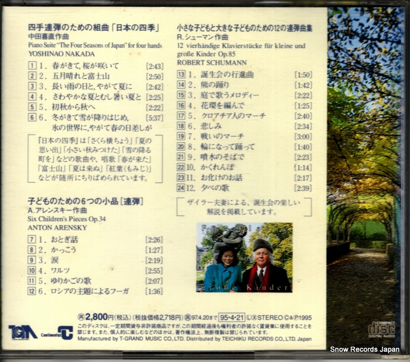 TGCC-28001