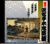 CRCY-10052