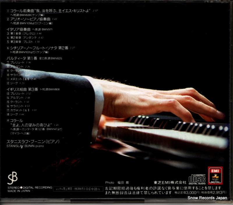 TOCE-6271