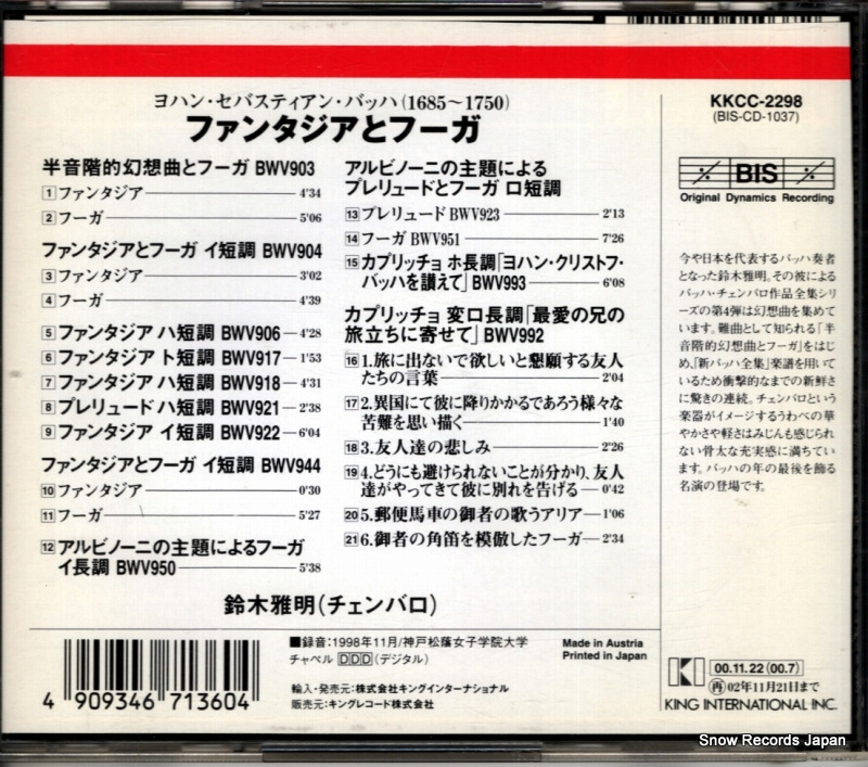 BIS-CD-1037 / KKCC-2298