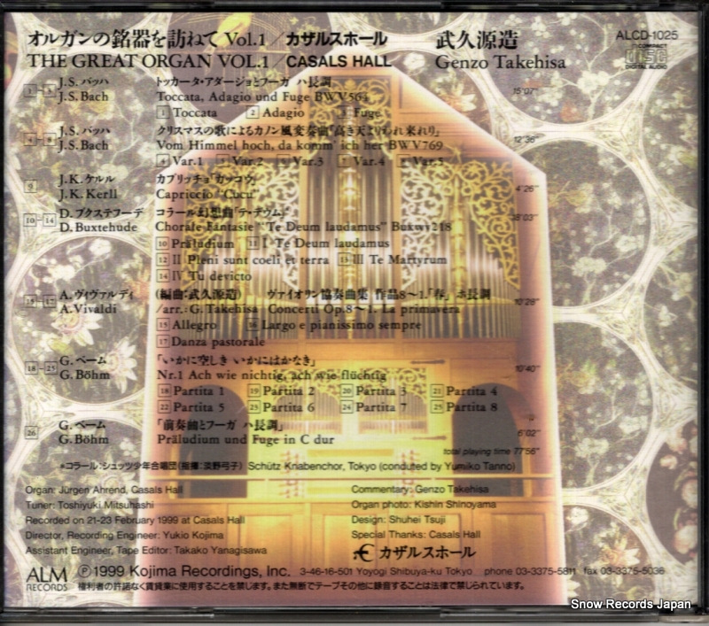 ALCD-1025