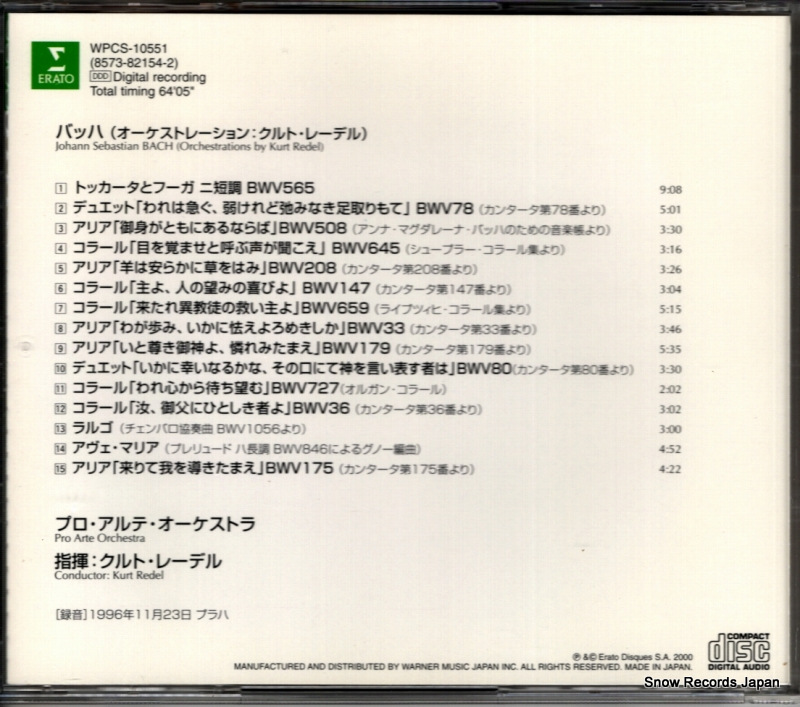 WPCS-10551