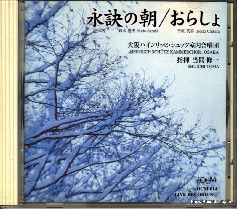 ֽ ʷī餷 OCM-014