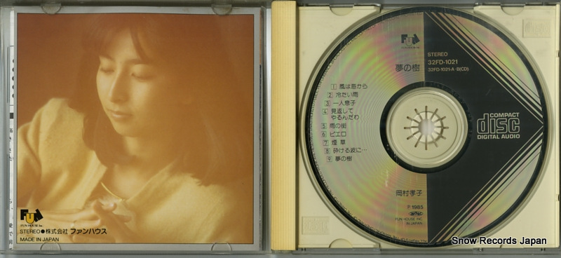 OKAMURA, TAKAKO yume no ki 32FD-1021