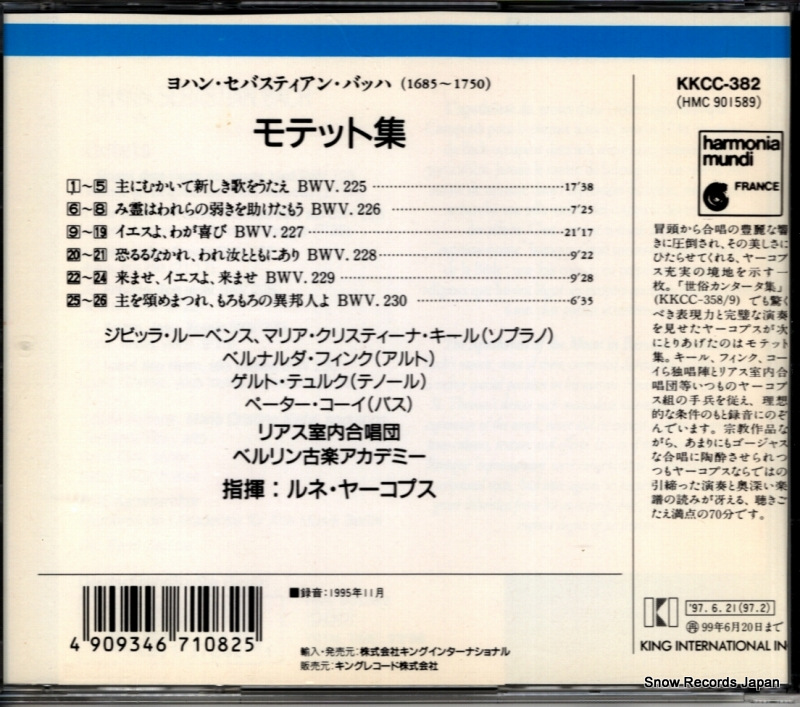 JACOBS, RENE bach; motets HMC901589 / KKCC-382