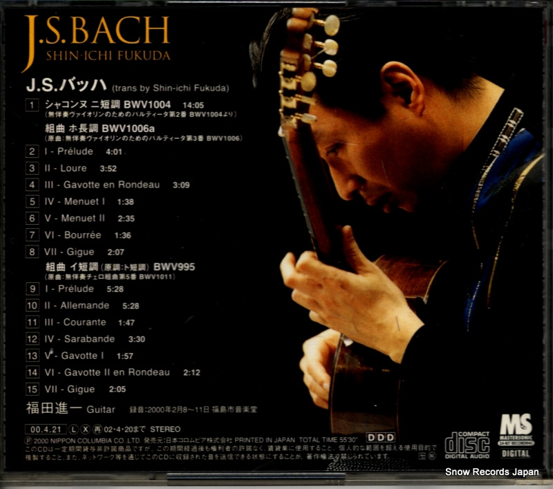 FUKUDA, SHINICHI j.s.bach COCQ-83384