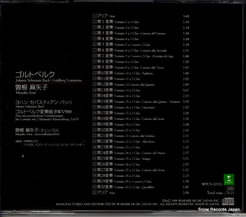 SONE, MAYAKO bach; goldberg WPCS-10152