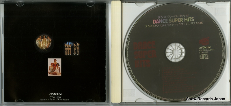V/A dance super hits CTH-1005