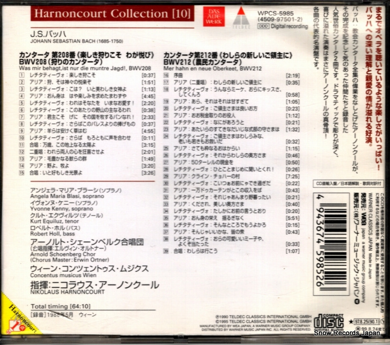 WPCS-5985 / 4509-97501-2