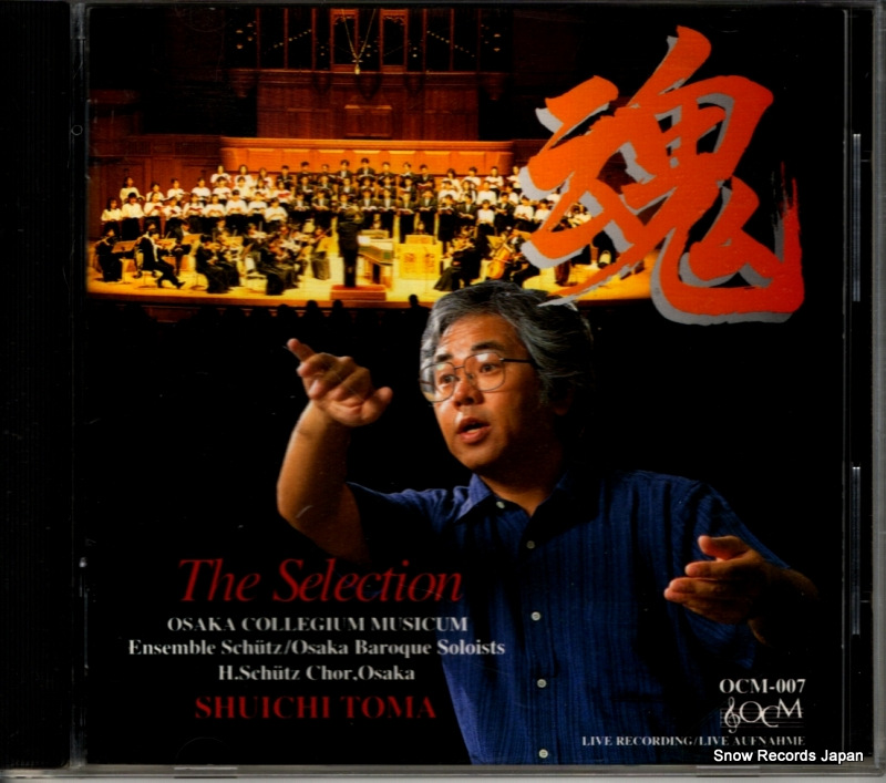 TOMA, SHUICHI the selection OCM-007