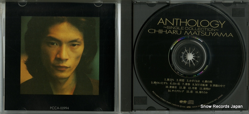 MATSUYAMA, CHIHARU anthology single collection PCCA-00994