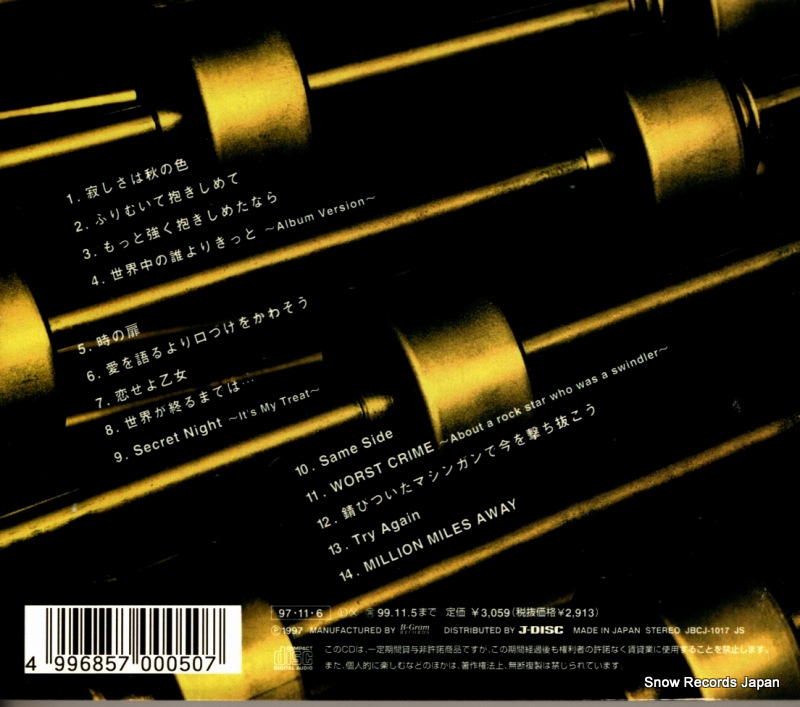 WANDS best historical best album JBCJ-1017