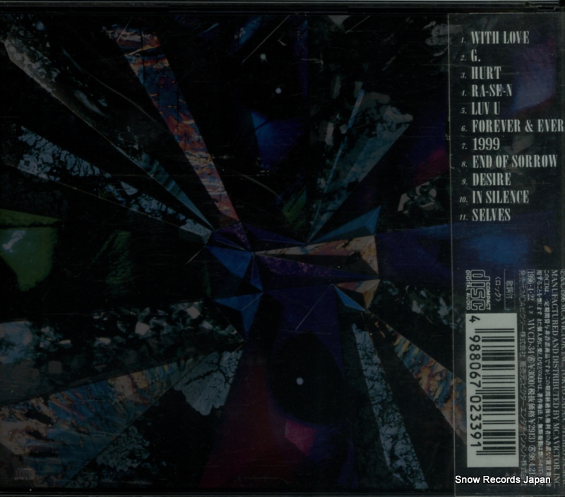 LUNA SEA style MVCD-34