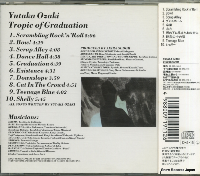 OZAKI, YUTAKA tropic of graduation SRCL1911