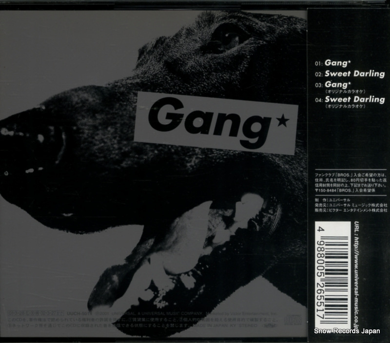 FUKUYAMA, MASAHARU gang UUCH-5014