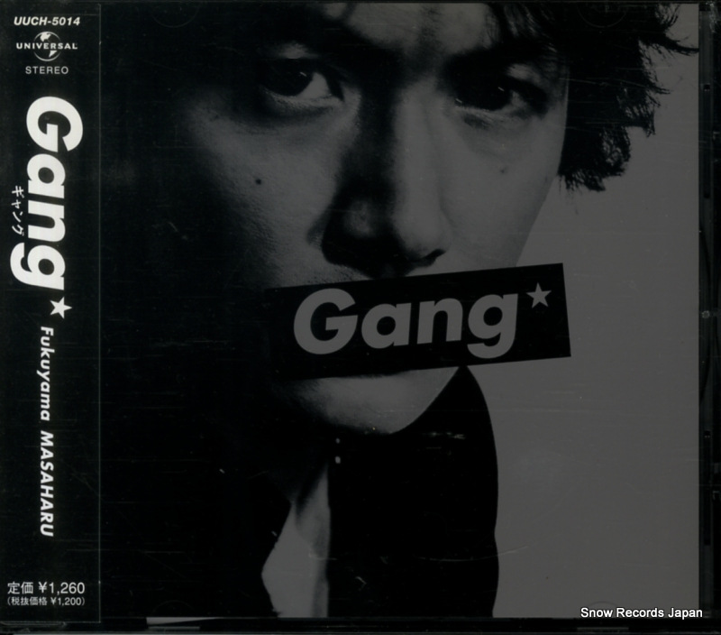 FUKUYAMA, MASAHARU gang UUCH-5014