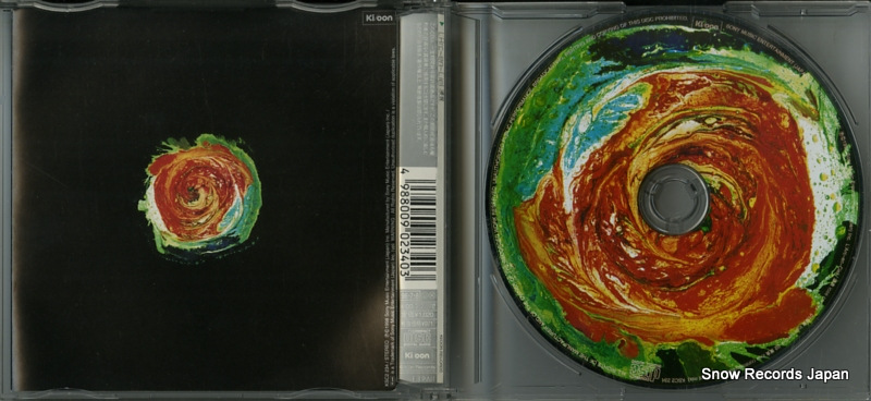 L'ARC EN CIEL lose control KSC2234