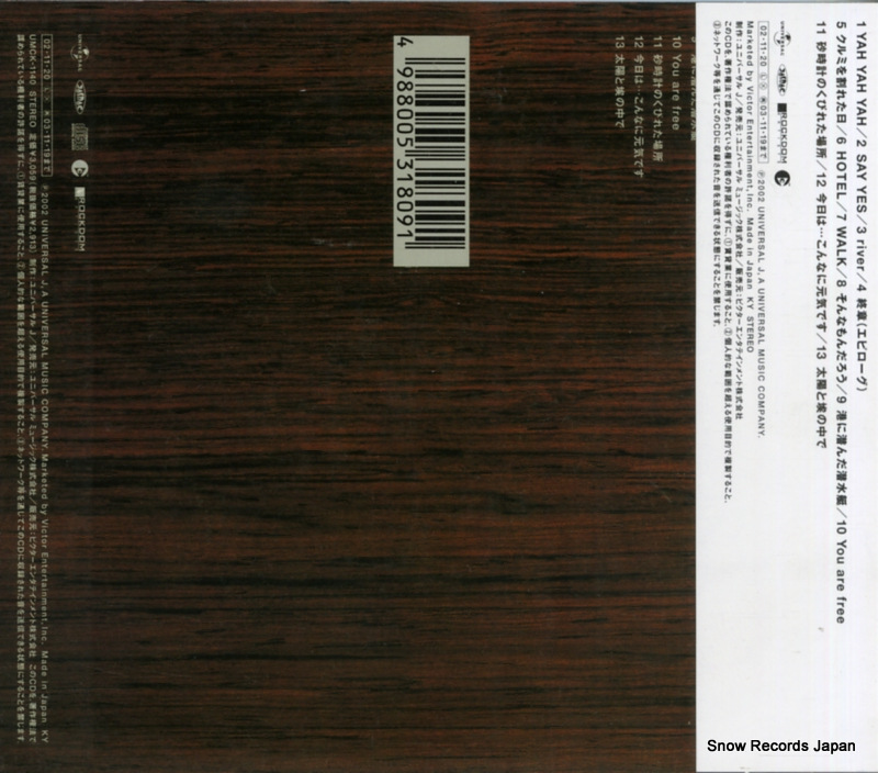 UMCK-1140