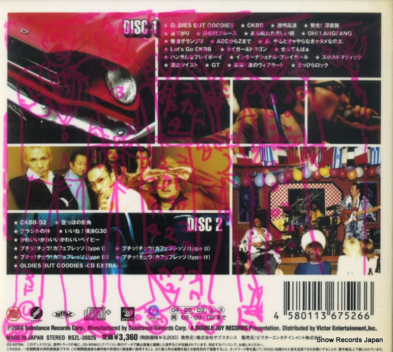 CRAZY KEN BAND best oldies but goodies BSZL-30026
