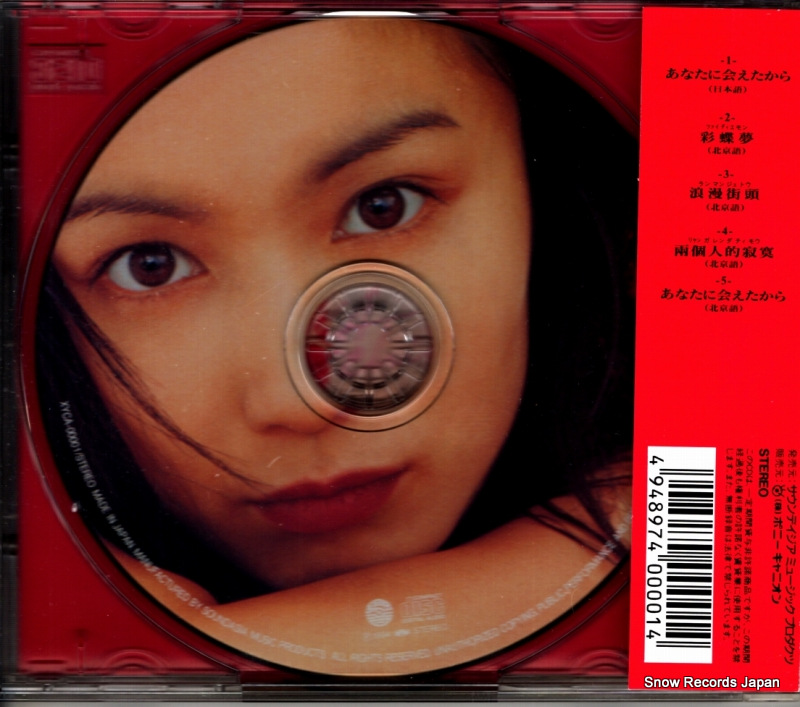 XYCA-00001
