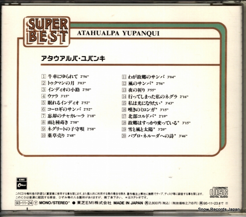 YUPANQUI, ATAHUALPA super best TOCP-9206