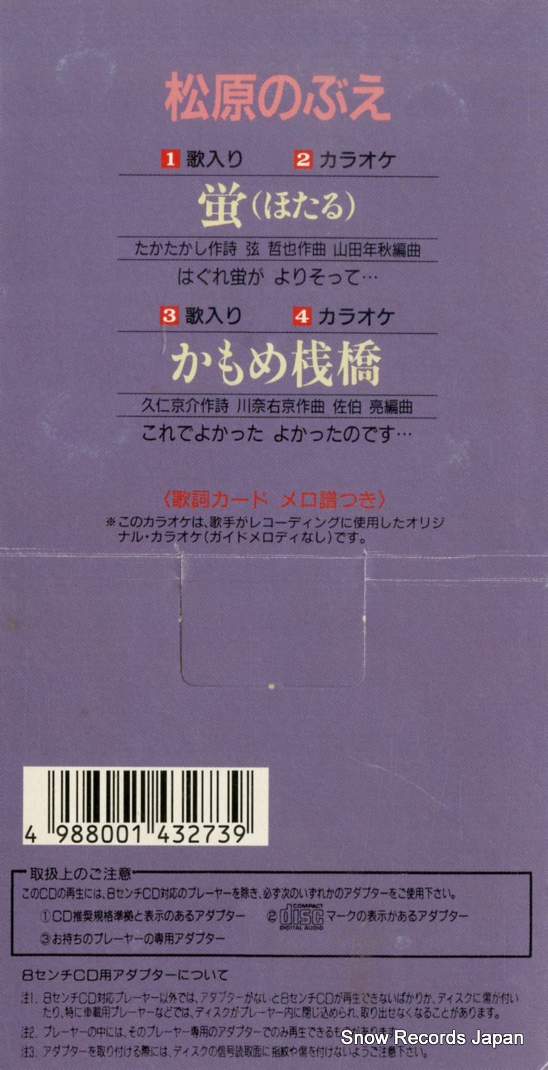 CODA-8528