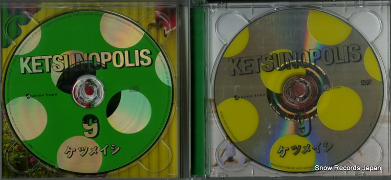 KETSUMEISHI ketsunopolis 9 AVCD-38930