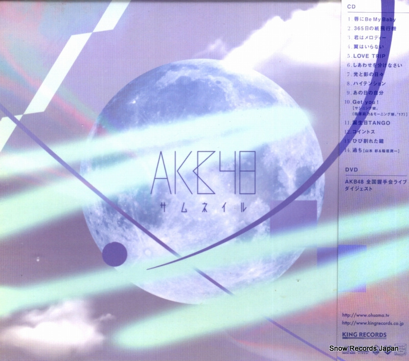 AKB48 thumbnail KIZC370