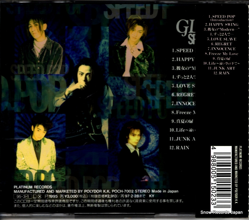 GLAY speed pop POCH-7002