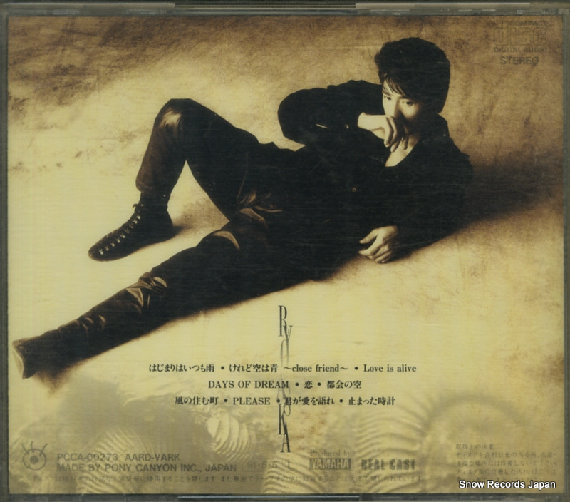ASKA scene 2 PCCA-00273