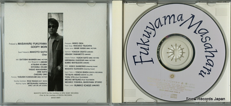 FUKUYAMA, MASAHARU message BVCR-8901